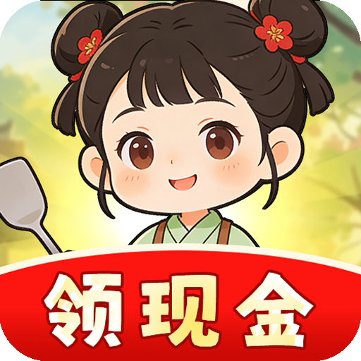 KK开火车56分15秒饭店红包版下载-KK开火车56分15秒饭店游戏手机版下载