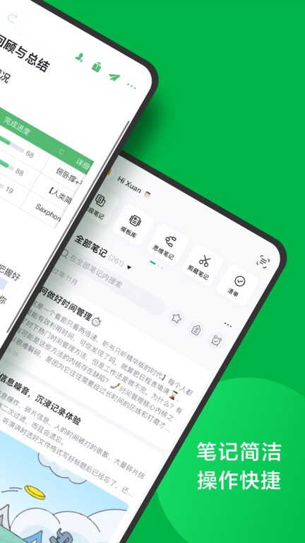 国产日韩精品推荐 v6.27.22 安卓最新版 截图3