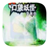 亚洲人AV免费网站圣光白手游下载-亚洲人AV免费网站圣光白汉化版游戏下载