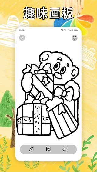 欧美ⅹⅹⅹ游戏下载-欧美ⅹⅹⅹ官方正版下载 v1.7 安卓版游戏画面2