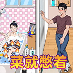 麻豆传媒观看免费免费版下载-麻豆传媒观看免费游戏最新版下载 v1.0.0.0 安卓版