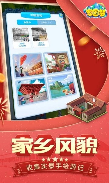 叼嘿下载 v1.21.10 安卓最新版 截图1
