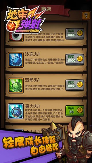 BBxx手游下载-BBxx最新版下载 v1.0 安卓版