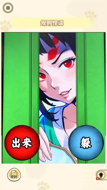 火影忍者纲手去衣被c游戏