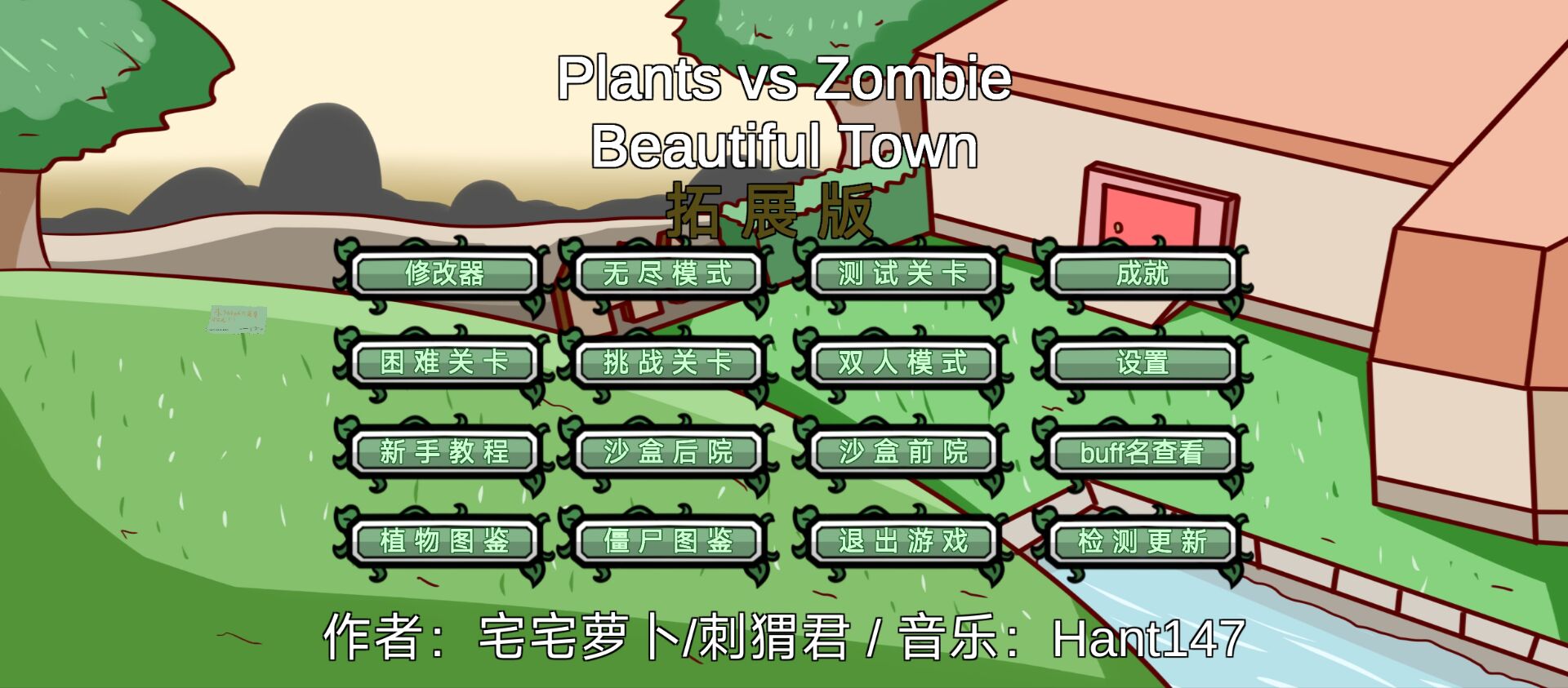 云缨的腿和姬小满的腿对比bt拓展版0.85.01最新版下载-云缨的腿和姬小满的腿对比bt拓展版0.85.01手机版下载游戏画面5