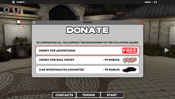 直播b站入口停车场无限金币版