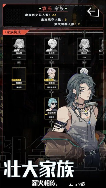 把冰块加好了,一天都不许掉 v3.16.16 安卓最新版 截图4