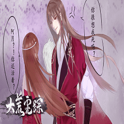 你会回来感谢我的最新手游最新版下载-你会回来感谢我的最新完结版下载 v1.0 安卓版