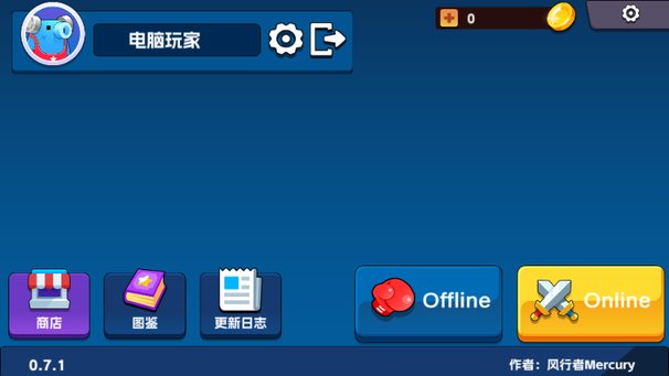 精彩截图-麻花沈芯语最新版下载-麻花沈芯语手游下载 v0.7.1 安卓版1