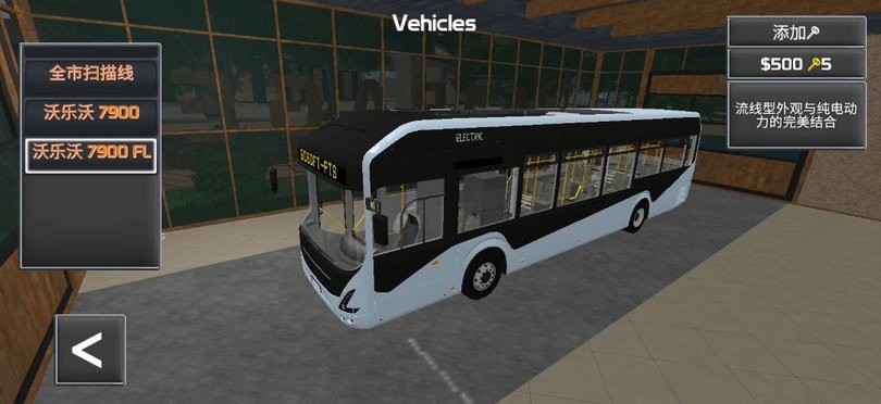 xbox高清在线 v5.0.18 安卓最新版 截图2