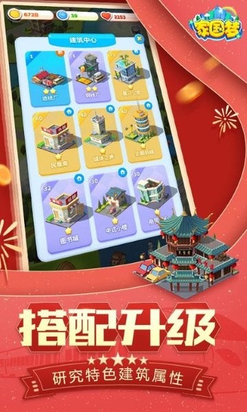 叼嘿下载 v1.21.10 安卓最新版 截图3
