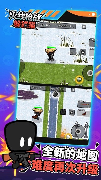 cgbhkcn将青崆首陆全重牌名连系@c*h*a*o《超越918去符号》y*u*e*918躲猫猫游戏下载手机版-cgbhkcn将青崆首陆全重牌名连系@c*h*a*o《超越918去符号》y*u*e*918躲猫猫最新版下载 v2.2.2 安卓版游戏画面4