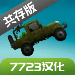 欧美骚穴游乐园7723汉化版下载最新版-欧美骚穴游乐园7723汉化共存版下载 v16.0 安卓版