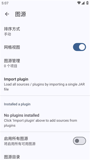 696969大但人文艺术观后感 v7.16.16 安卓最新版 截图2