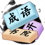 草莓视频罗志祥代言的哪款幸福宝红包版下载-草莓视频罗志祥代言的哪款幸福宝手游下载