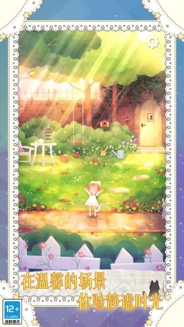 羞羞漫画在线入口手游最新版