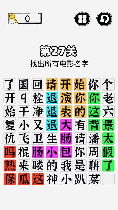 可以看靠逼的软件 v10.14.24 安卓最新版 截图1