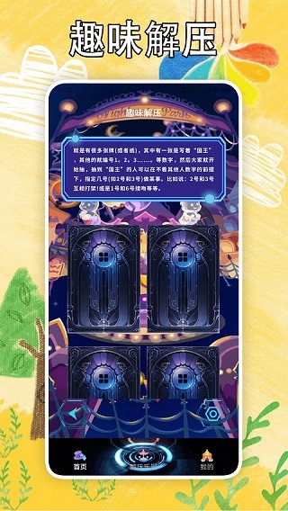 欧美ⅹⅹⅹ游戏下载-欧美ⅹⅹⅹ官方正版下载 v1.7 安卓版游戏画面1