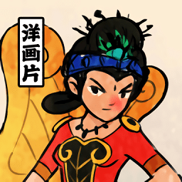 亚洲综合一区二区最新版下载-亚洲综合一区二区游戏下载 v0.0.8 安卓版