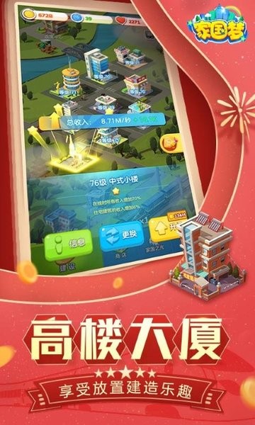 叼嘿下载 v1.21.10 安卓最新版 截图4