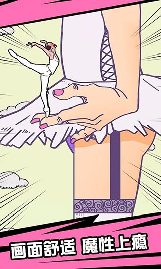 黑料吃瓜av高清无码游戏最新版下载-黑料吃瓜av高清无码官方正版下载 v1.0.1 安卓版