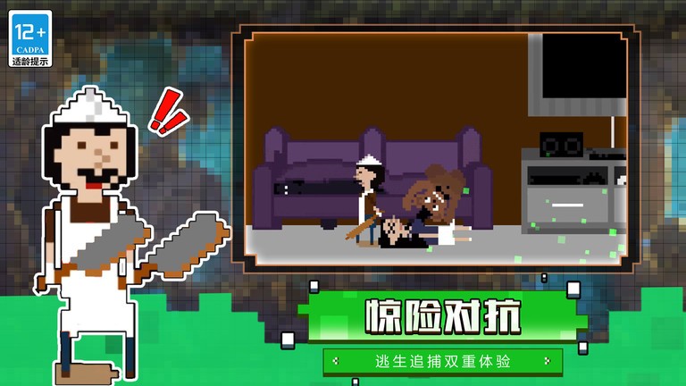 致敬韩寒成年的世界一个就够 v8.20.5 安卓最新版 截图1