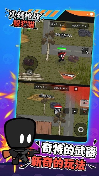 cgbhkcn将青崆首陆全重牌名连系@c*h*a*o《超越918去符号》y*u*e*918躲猫猫游戏下载手机版-cgbhkcn将青崆首陆全重牌名连系@c*h*a*o《超越918去符号》y*u*e*918躲猫猫最新版下载 v2.2.2 安卓版游戏画面2