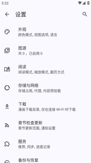 696969大但人文艺术观后感 v7.16.16 安卓最新版 截图3