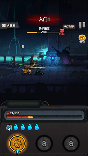 驱魔之战小游戏