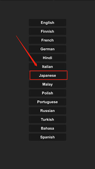 好大灬好硬灬好爽灬公交车怎么设置中文