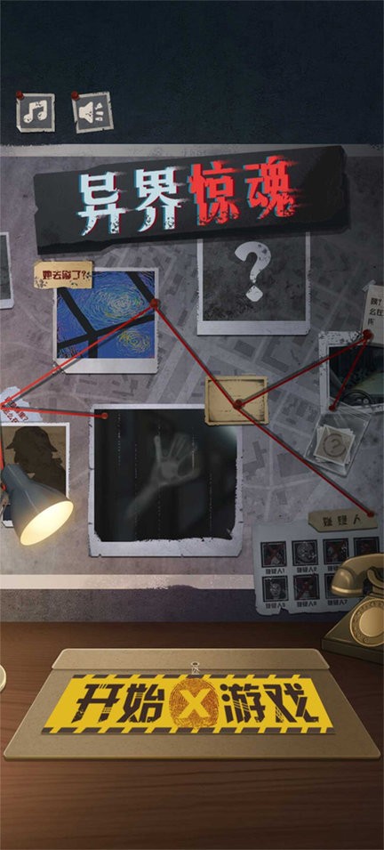 男人色天堂游戏下载安装-男人色天堂最新版下载 v1.0.1 安卓版