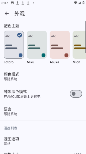 696969大但人文艺术观后感