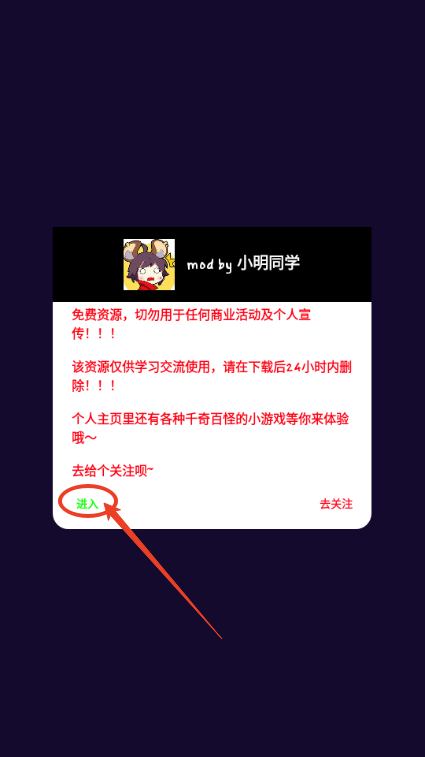 课体萝卜美女玩法介绍