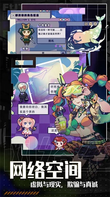 把冰块加好了,一天都不许掉 v3.16.16 安卓最新版 截图2