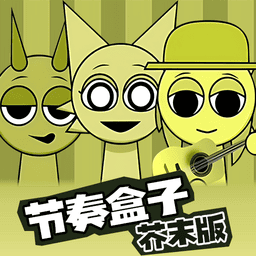 麻豆香蕉芥末版游戏下载-麻豆香蕉芥末版手机版下载 v1.0 安卓版