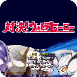 17c国产奥特曼下载手机版-17c国产奥特曼游戏下载 v1.19 安卓版