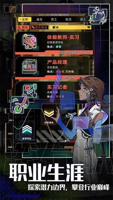 把冰块加好了,一天都不许掉 v3.16.16 安卓最新版 截图3