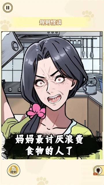 精彩截图-火影忍者纲手去衣被c游戏免费下载-火影忍者纲手去衣被c找出12处细思极恐的细节下载 v1.0 安卓版1