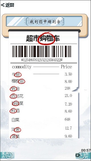 日韩一区二区三区精品 v7.16.28 安卓最新版 截图2