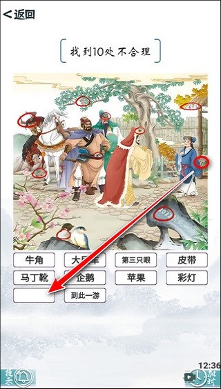 日韩一区二区三区精品 v7.16.28 安卓最新版 截图3