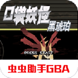 sifangqs黑琥珀游戏下载官方版-sifangqs黑琥珀中文版下载 v2022.07.12.15 安卓版