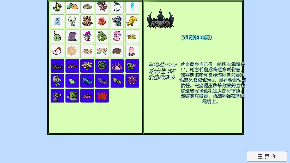 云缨的腿和姬小满的腿对比bt拓展版0.85.01