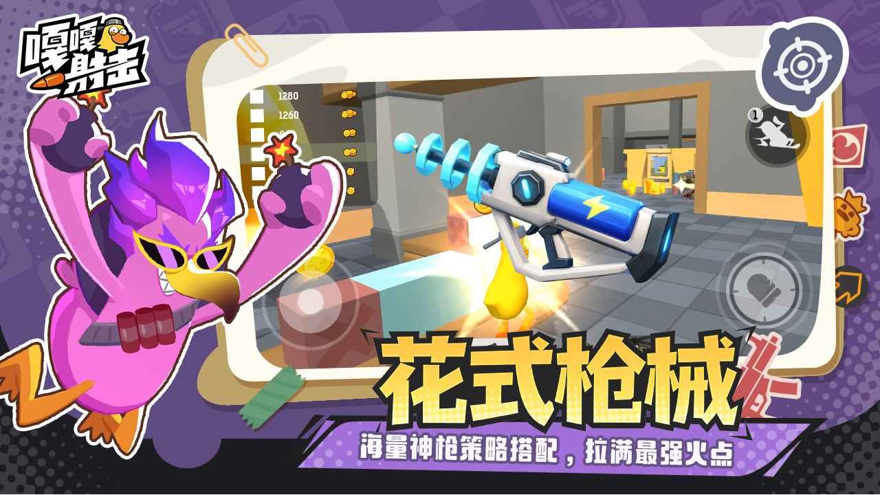 他的手攀向了我的高峰 v9.12.28 安卓最新版 截图2