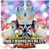 麻豆天美星空特摄英雄补完计划游戏下载安装-麻豆天美星空特摄英雄补完计划模组整合包下载