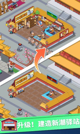 精彩截图-希島あいり信野作品最新版下载-希島あいり信野作品游戏下载 v0.2.7 安卓版2