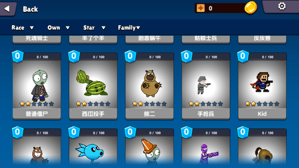 精彩截图-麻花沈芯语最新版下载-麻花沈芯语手游下载 v0.7.1 安卓版3