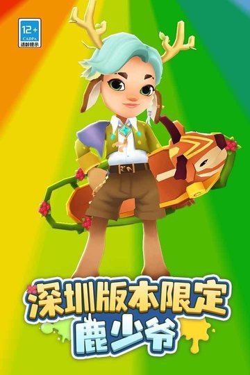 木下檩檩子交换深圳内置菜单版手游