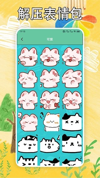 欧美ⅹⅹⅹ游戏下载-欧美ⅹⅹⅹ官方正版下载 v1.7 安卓版游戏画面3