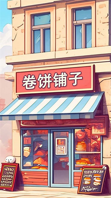 精彩截图-欧洲精品一区二区三区安静书手游免费下载-欧洲精品一区二区三区安静书版本下载 v1.0 安卓版1