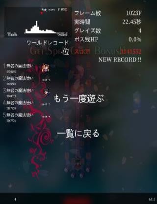 激战后厨汉化版下载-激战后厨最新版下载 v6.45 安卓版游戏画面4